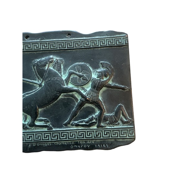 Diomed Wounds God Mars Episode in Homers Iliad Plaque Hanging Wall Art Ceramic - Picture 2 of 6